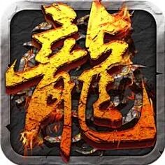石破天惊之追日