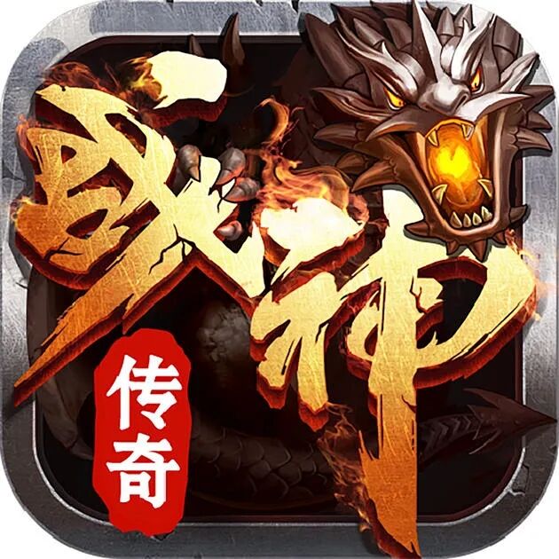 石破天惊之封神