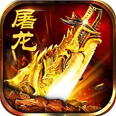 魔导英雄传说